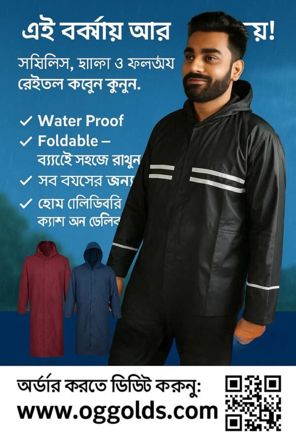 BMW  RAINCOAT